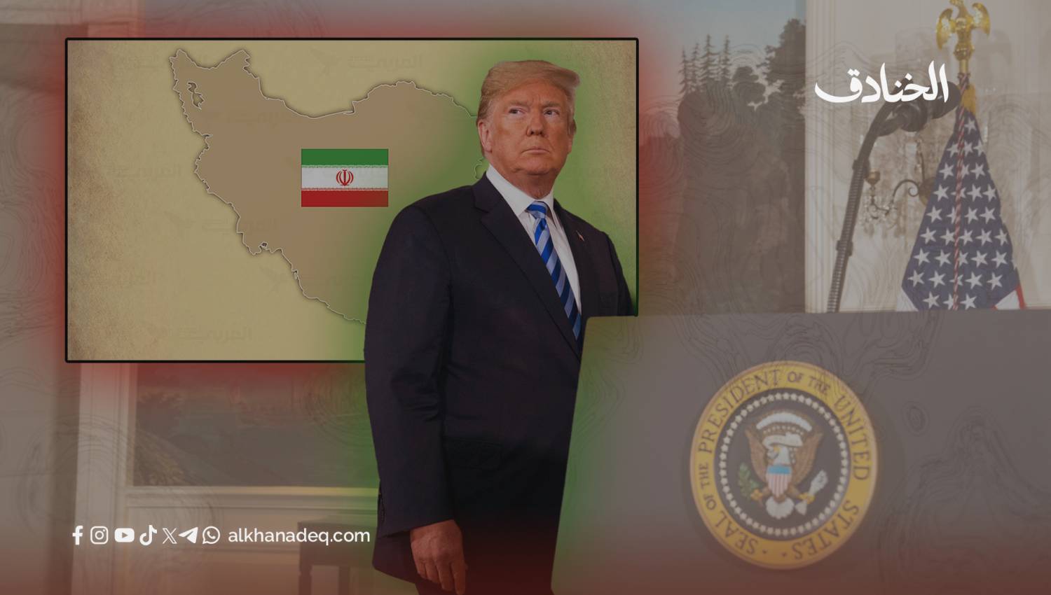 نيويورك تايمز: ترامب يواجه اختياراً صعباً أمام إيران