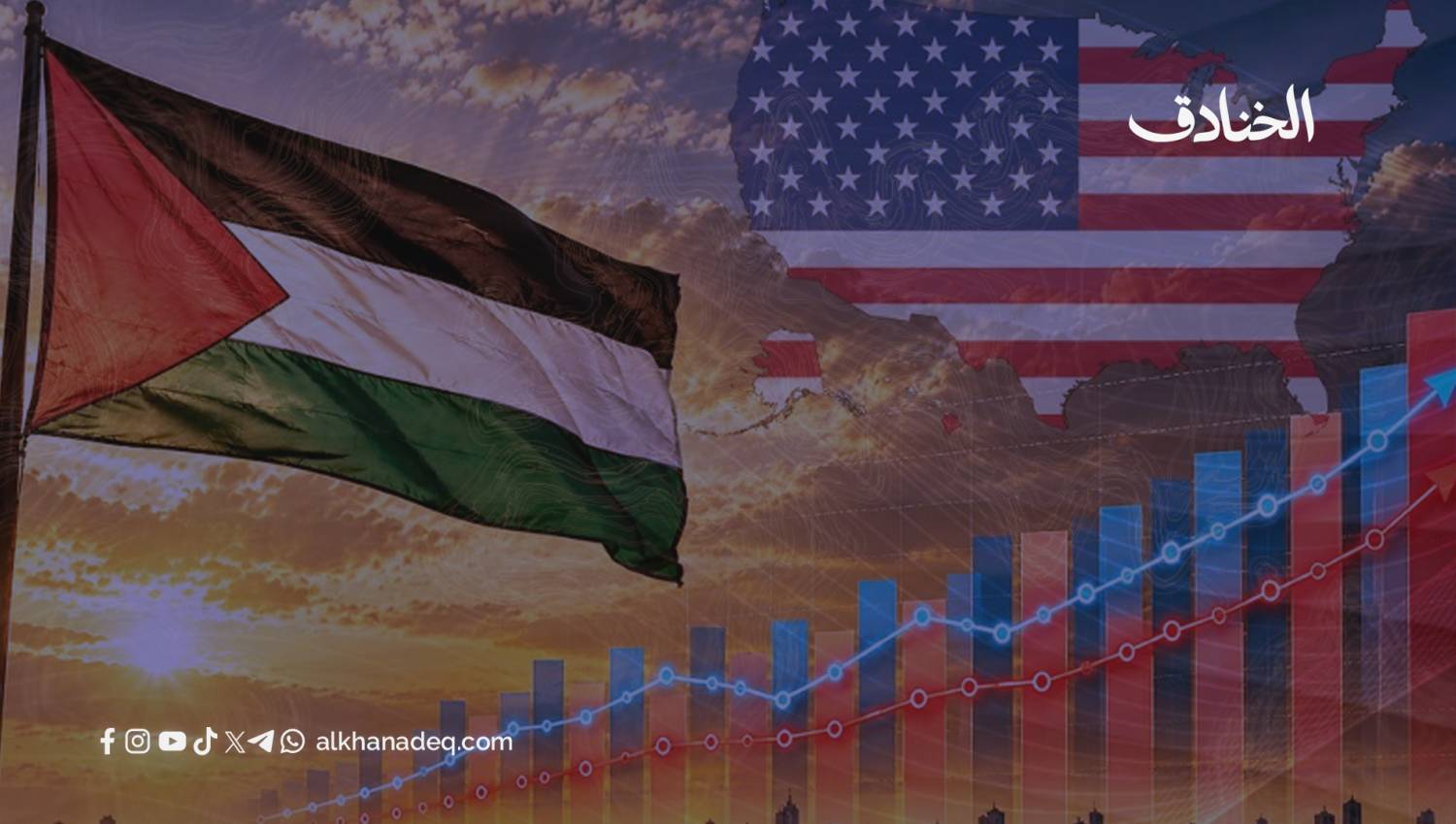 نهاية الإجماع الأميركي على "إسرائيل": تحوّل بدأ قبل الطوفان بأربع سنوات