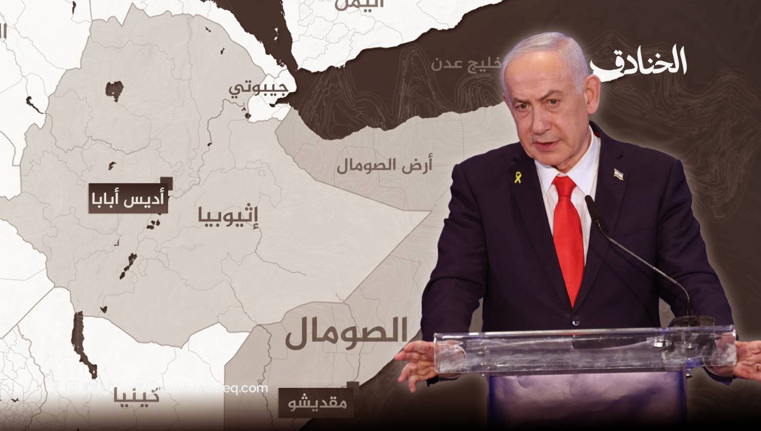 هل يثمر الاعتراف الإسرائيلي بأرض الصومال قبولاً اقليمياً ودولياً؟