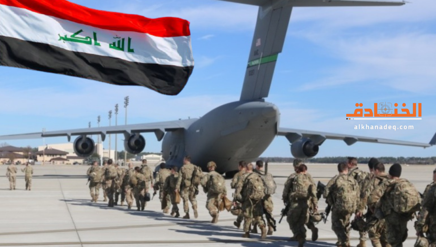 الانسحاب الأمريكي القتالي من العراق: المقاومة هي الحكم!