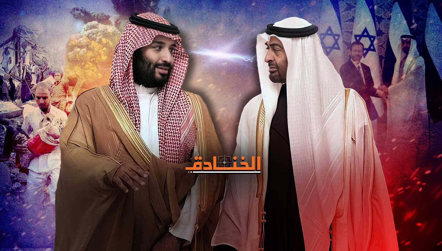 الصراع الاماراتي-السعودي: قتال في اليمن وسباق إلى إسرائيل