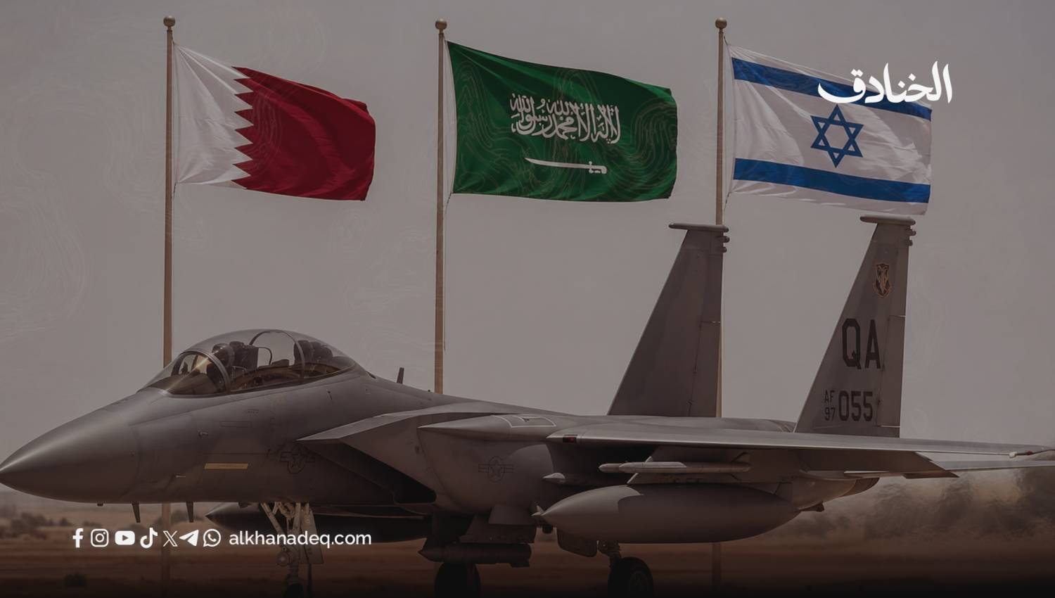 الوجه الآخر للعلاقات الإسرائيلية الخليجية
