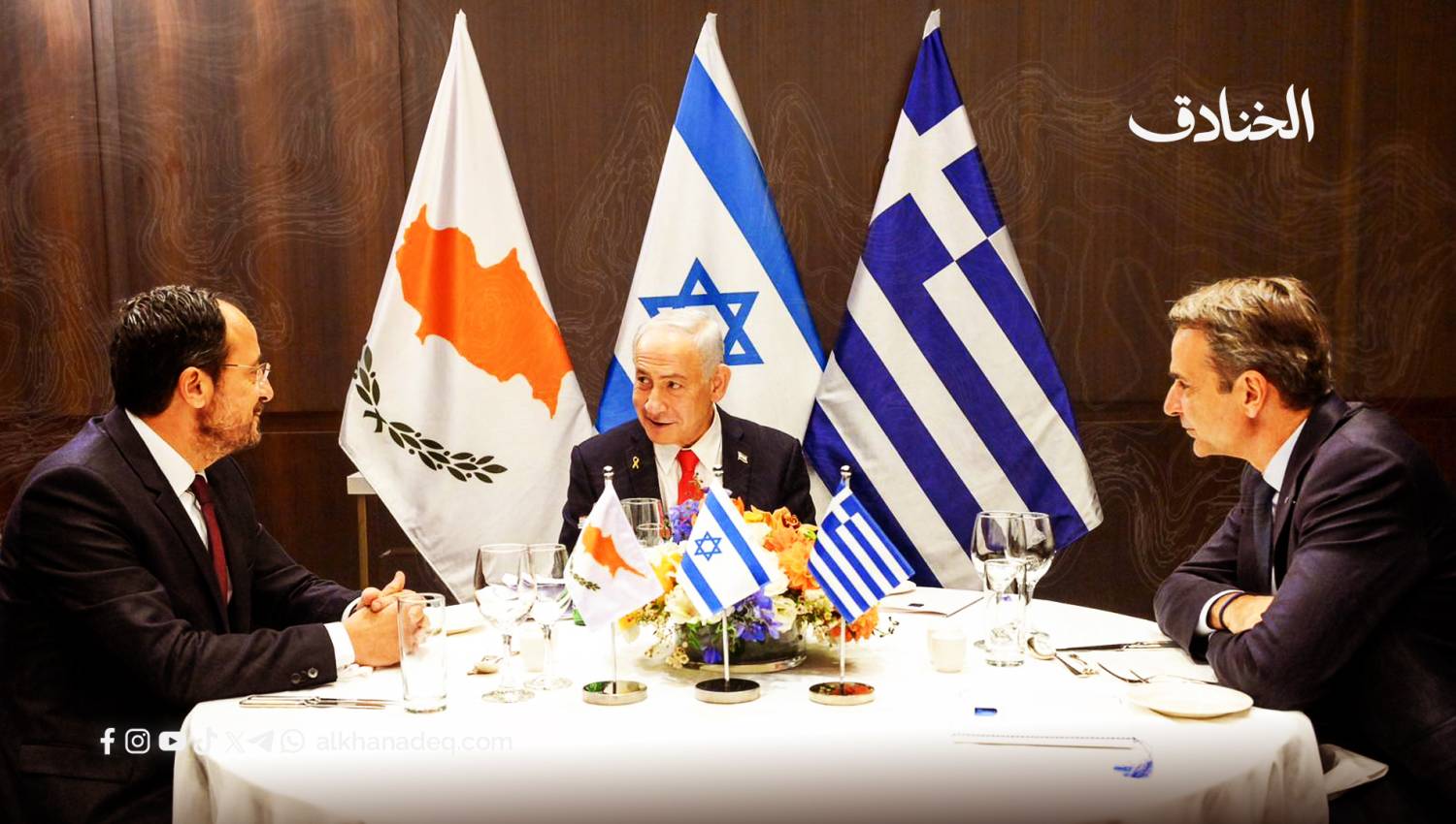 التحالف الإسرائيلي&ndash;اليوناني&ndash;القبرصي: مأزق تركيا الاستراتيجي؟