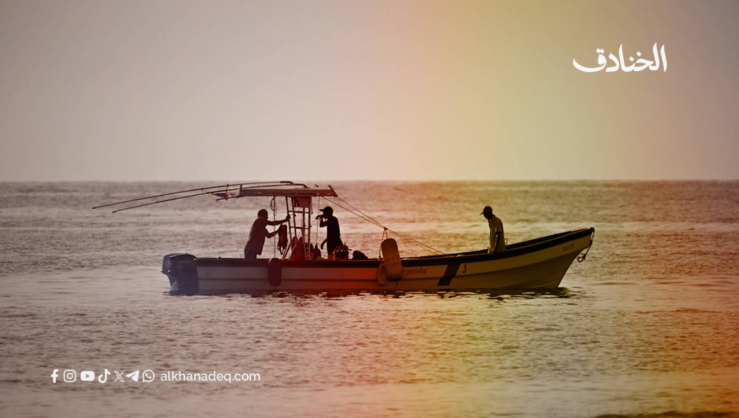 عائلة ميدينا الكولومبية تتقدم بأول شكوى ضد ترامب