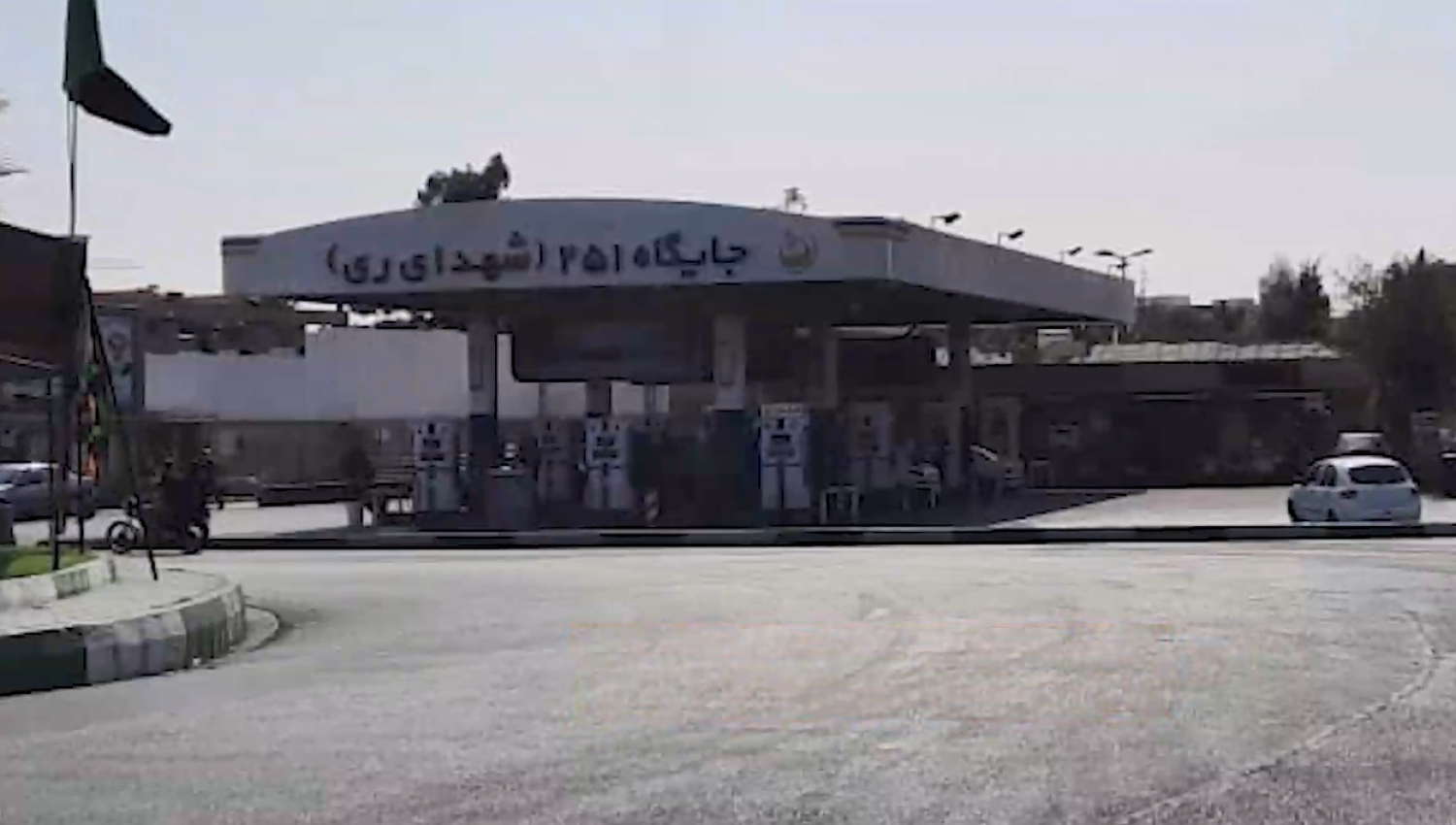 شاهد |  القوات تكذب .. لا طوابير أمام محطات البنزين في إيران