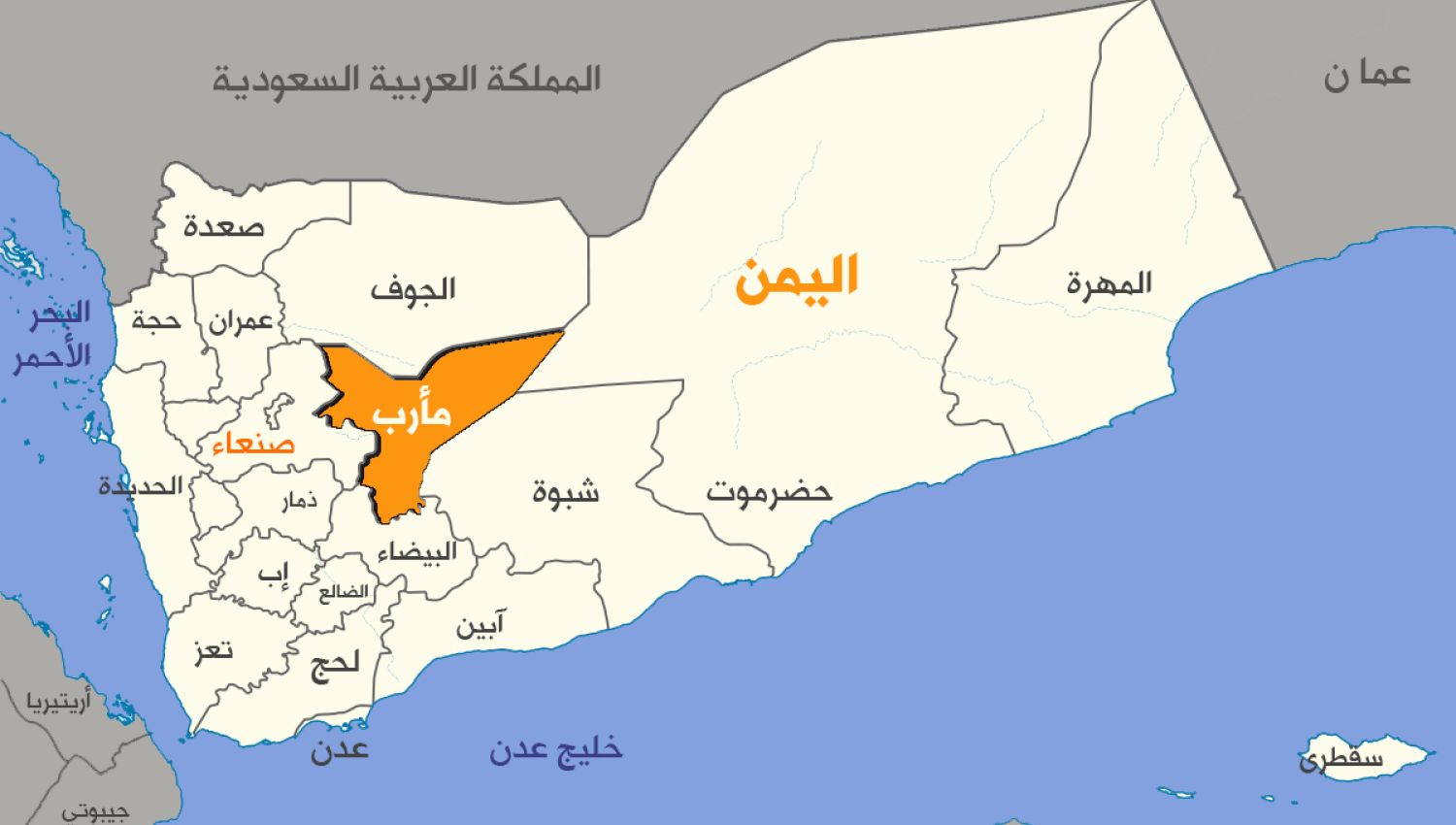  الحسم في مأرب...شمال اليمن تحت سيطرة قوات صنعاء