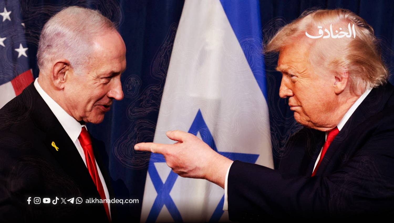 استنتاجات من اجتماع ترامب مع نتنياهو