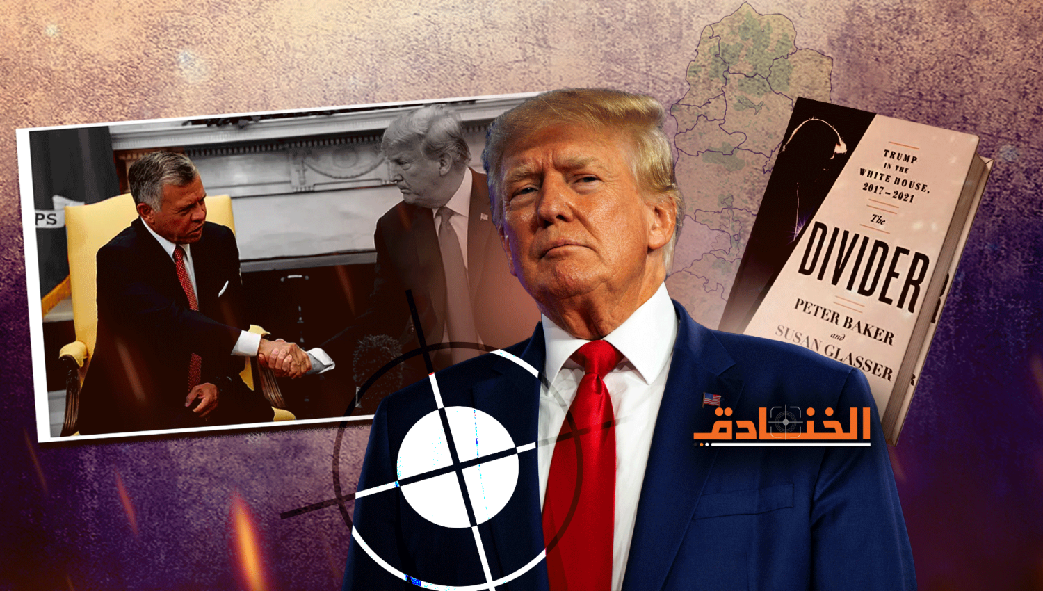 الغارديان: ترامب خاف أن تغتاله إيران بعد شهادة سليماني