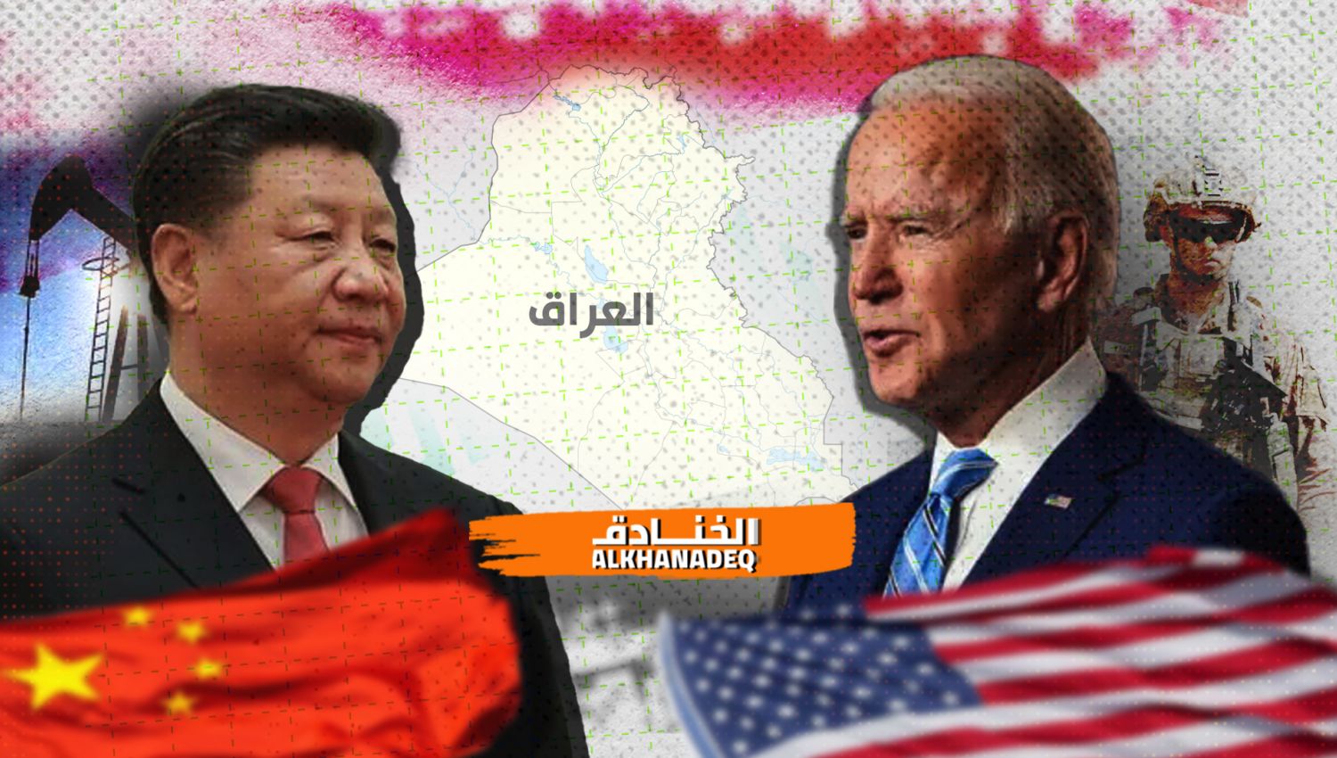 تقارب عراقي – صيني يُزعج واشنطن