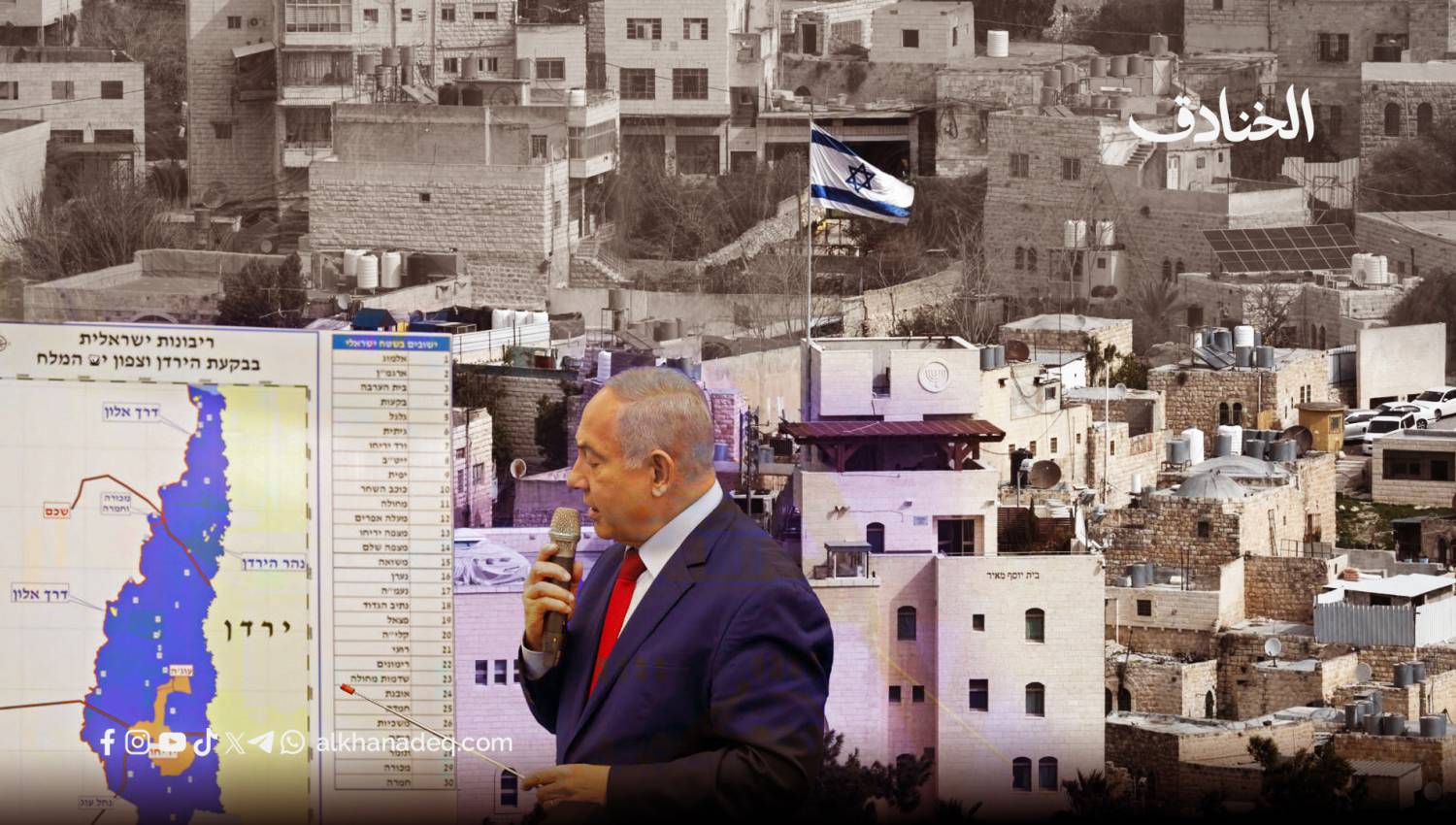 ضم الضفة الغربية: تصفية قيام دولة فلسطينية جار