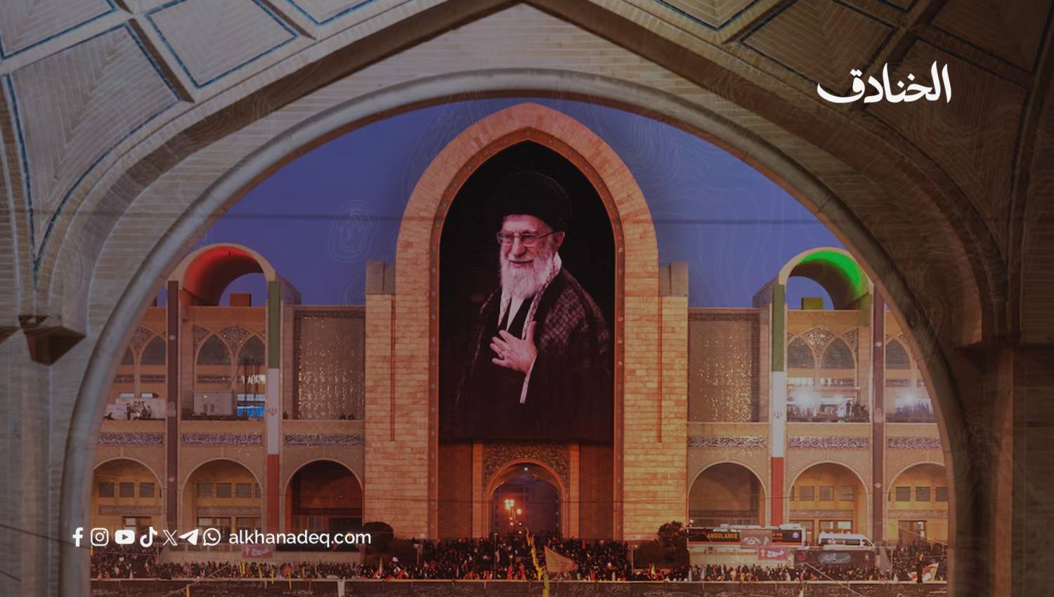 حين يتحول التشييع إلى استفتاء.. هل تتغير معادلات الشرق الأوسط بمداد الدم؟