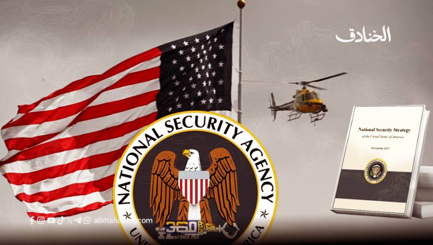 من الاحتلال إلى الإكراه: العراق في استراتيجية أميركا الجديدة