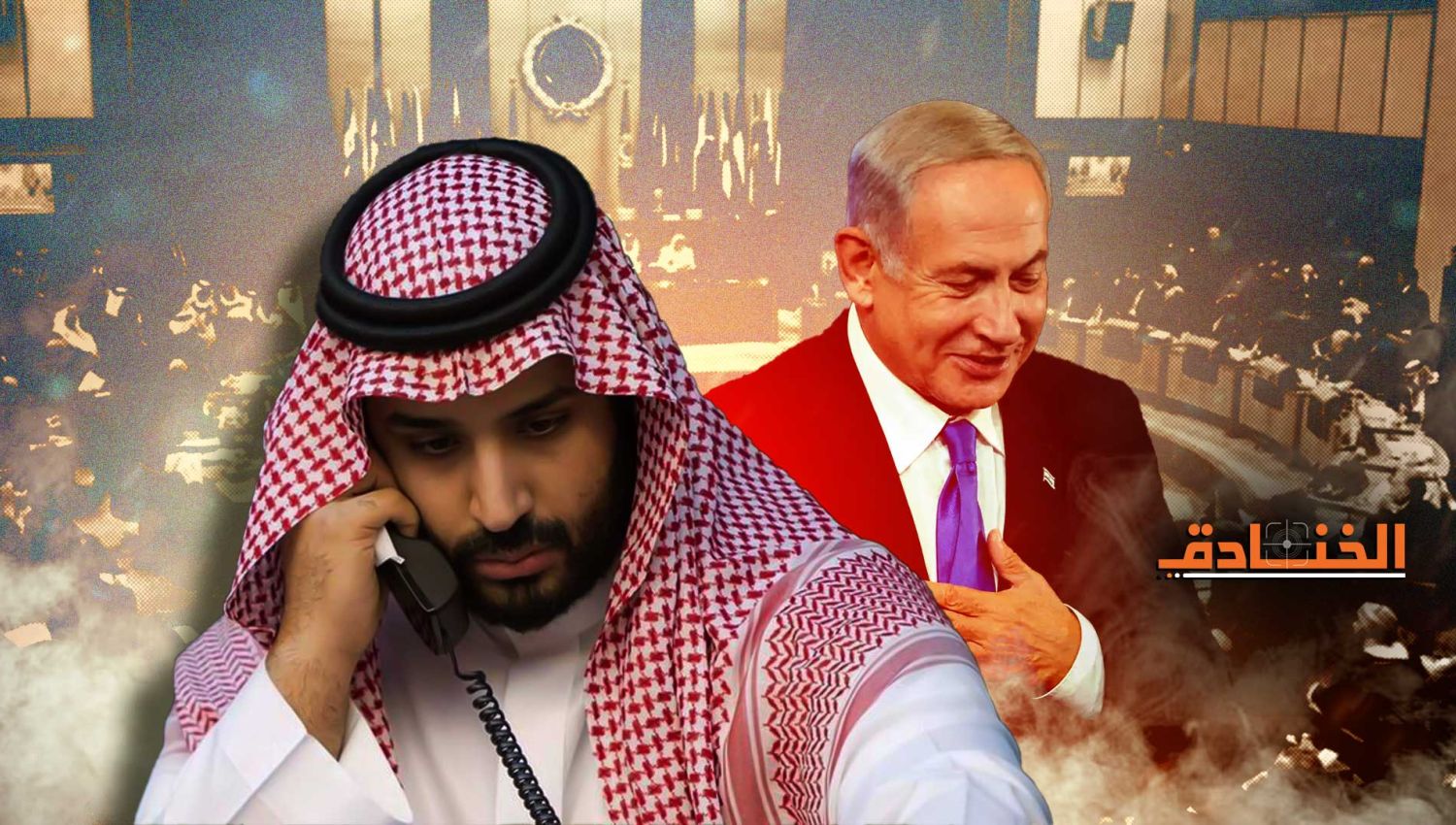 ايلي كوهين: التطبيع السعودي-الإسرائيلي قد يكون خلال 6 أشهر