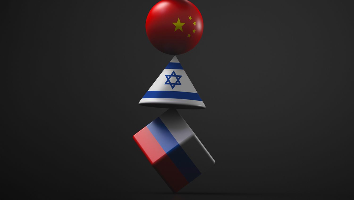 كيف ستكون علاقة "إسرائيل" مع الصين وروسيا في ظل النظام العالمي الجديد؟ 