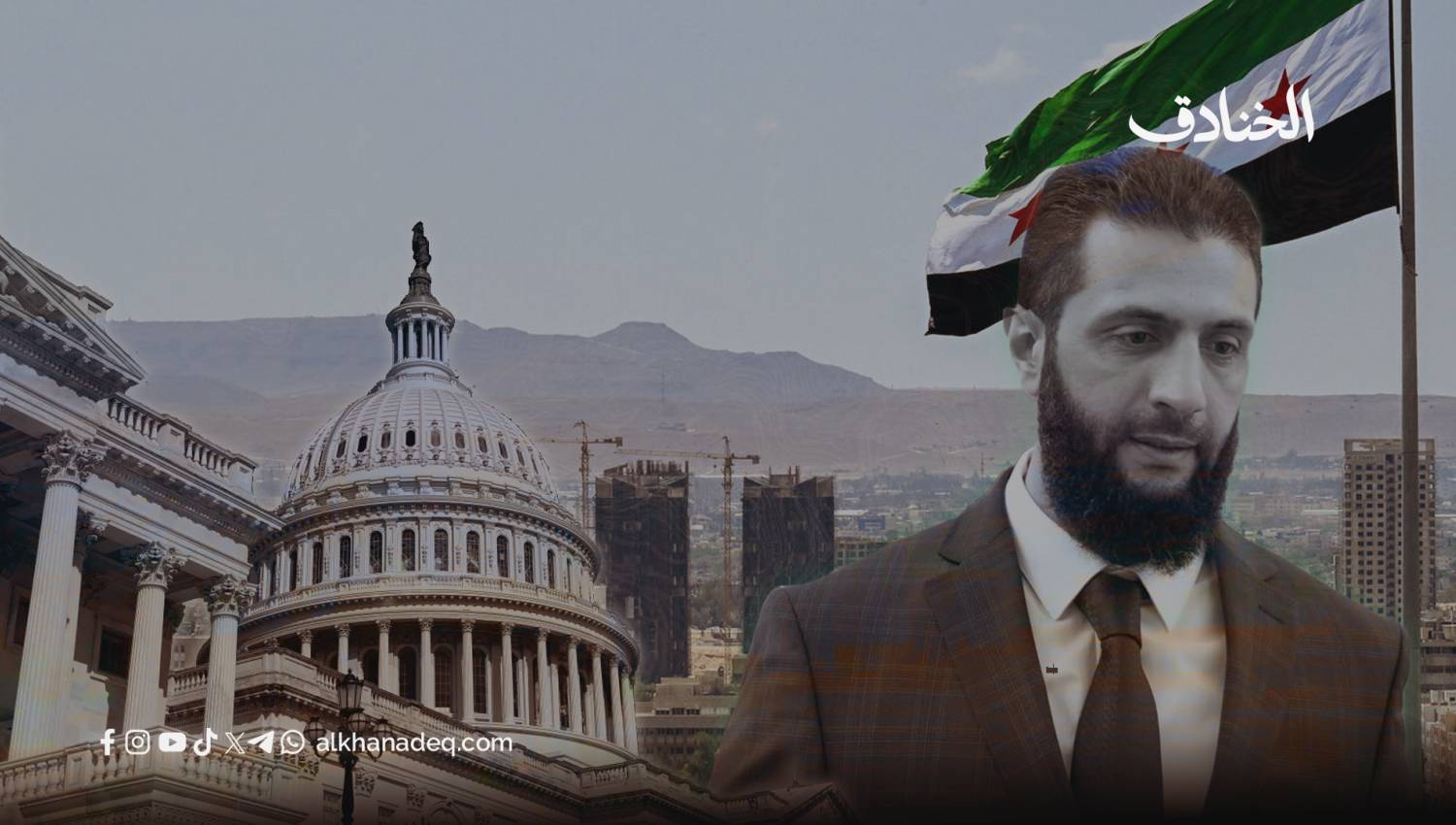 سوريا بين إلغاء قيصر... وشروط الكونغرس