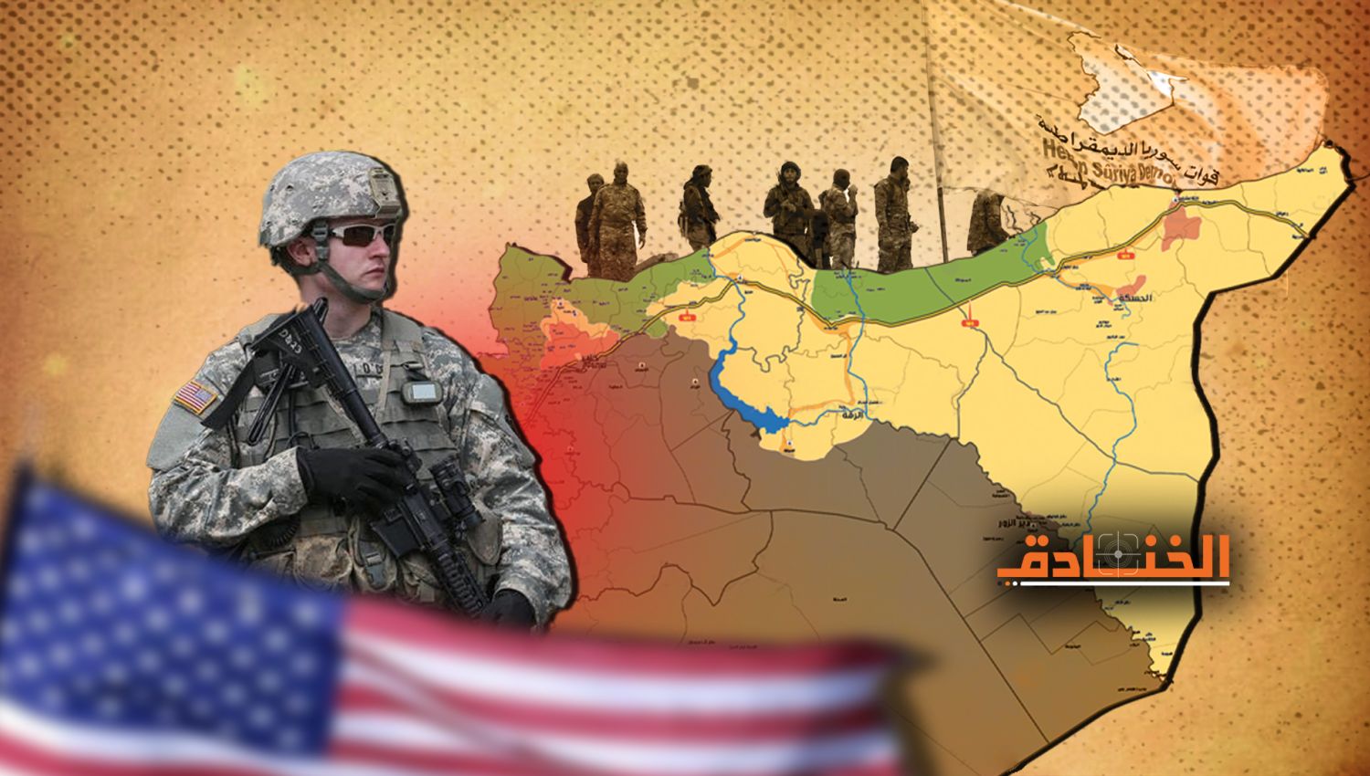 تحركات أمريكية مريبة في سوريا بالتزامن مع العملية الروسية في أوكرانيا