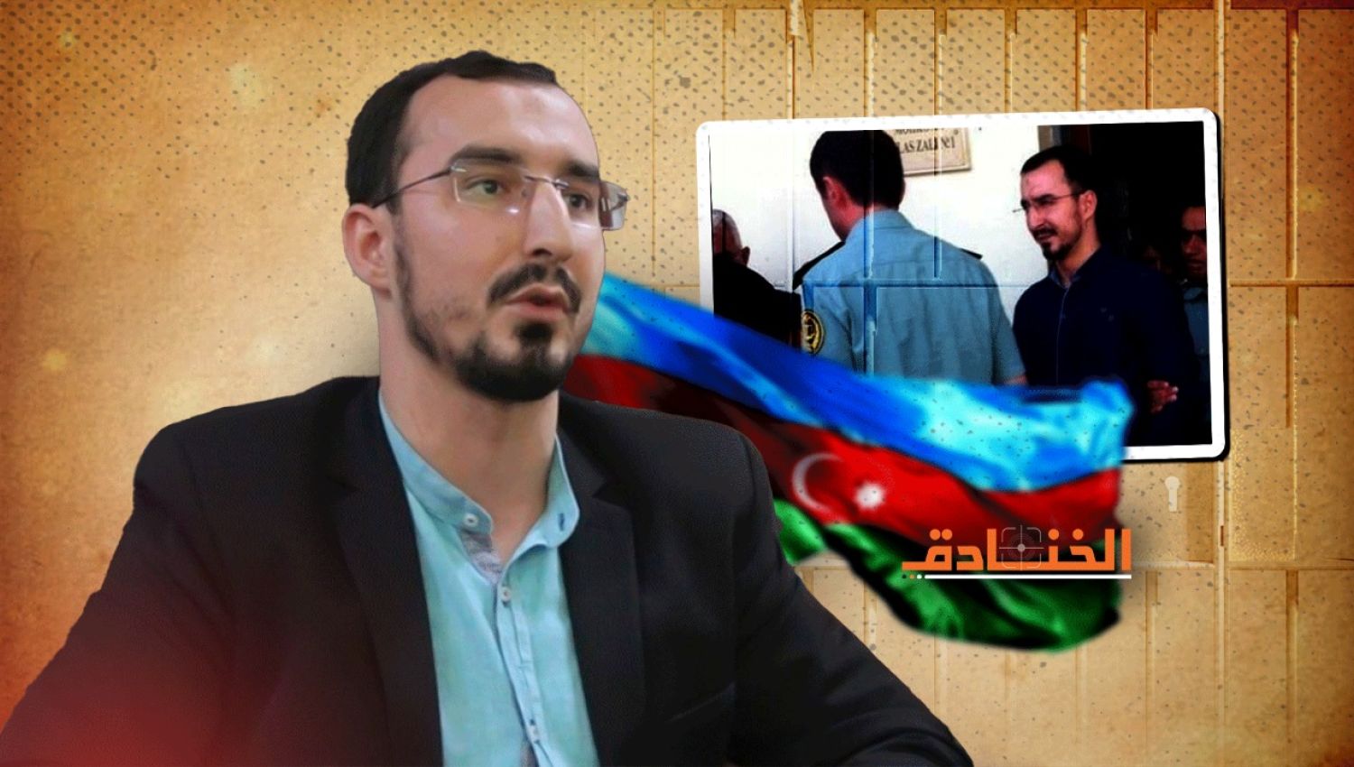 زعيم الحركة الاسلامية في أذربيجان: اضراب عن الطعام في المعتقل حتى الشهادة