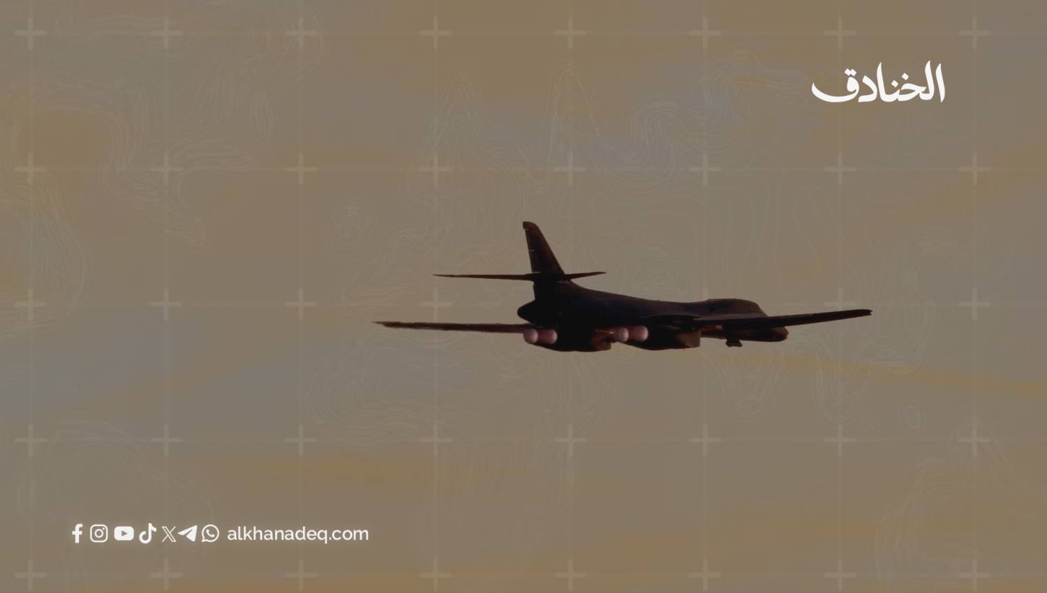 تراجع ترامب: من الخليج إلى بريطانيا، القوات الأميركية تنسحب