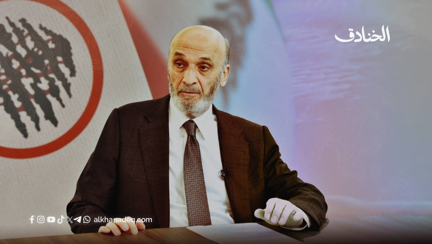 خيارات سمير جعجع بين الحرب والسياسة: مسار من الإخفاقات المتراكمة