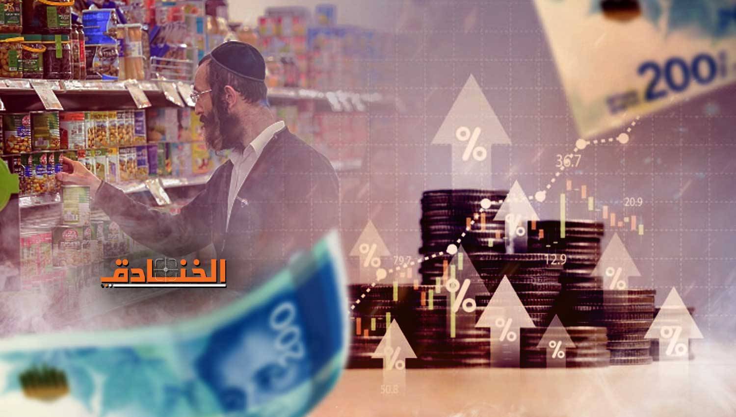 هآرتس: ارتفاع غير مبرر لأسعار السلع الغذائية في إسرائيل