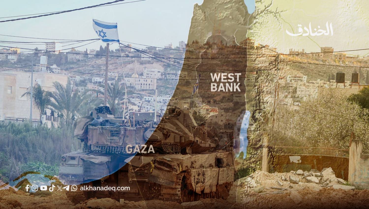 تقرير إسرائيلي: الاحتلال في الضفة ينتقل من إدارة عسكرية إلى ضمّ فعلي