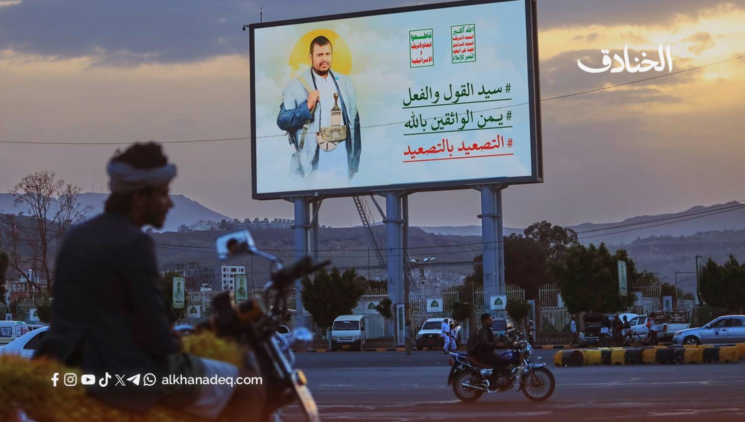 ترامب يتجنب العبث مع أنصار الله