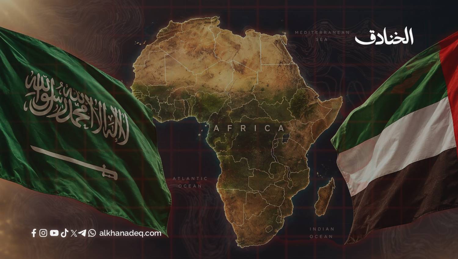 ما بين البحر الأحمر والقرن الأفريقي: تنافس سعودي إماراتي يهدد بتوسيع الحرب