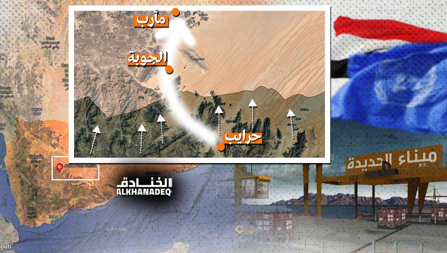 قوات صنعاء تكشف مأرب نارياً والإصلاح يهدد "بالحديدة"