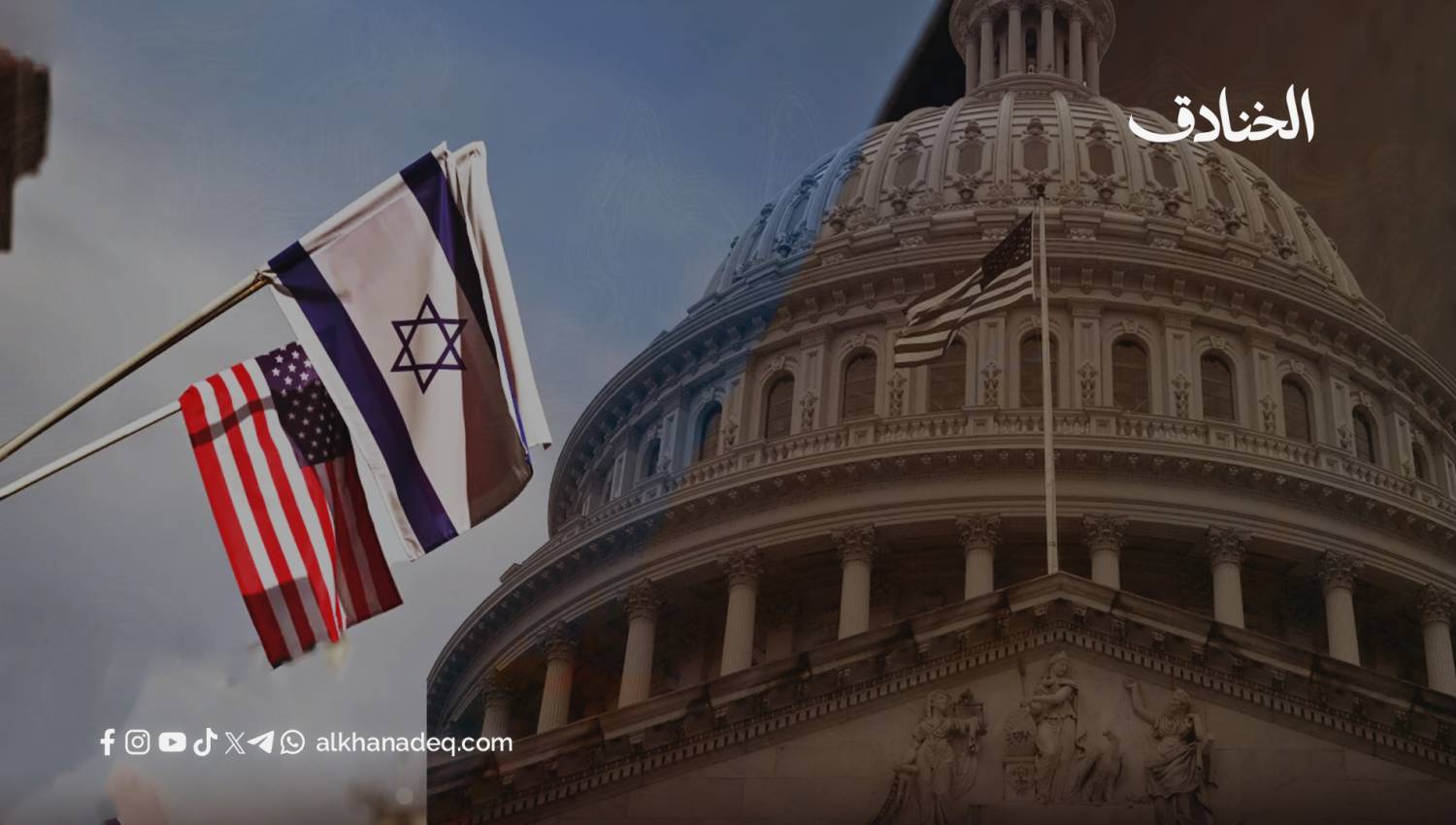 تصويت يكسر القاعدة: ماذا يعني رفض تسليح "إسرائيل" داخل مجلس الشيوخ؟