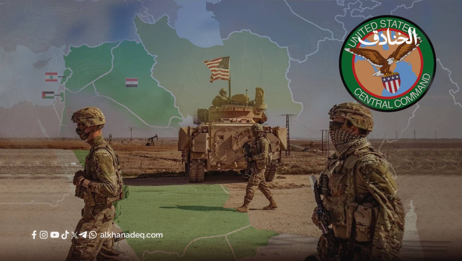 بين الانكفاء والردع: معضلة القيادة المركزية الأمريكية في شرق أوسط متغيّر