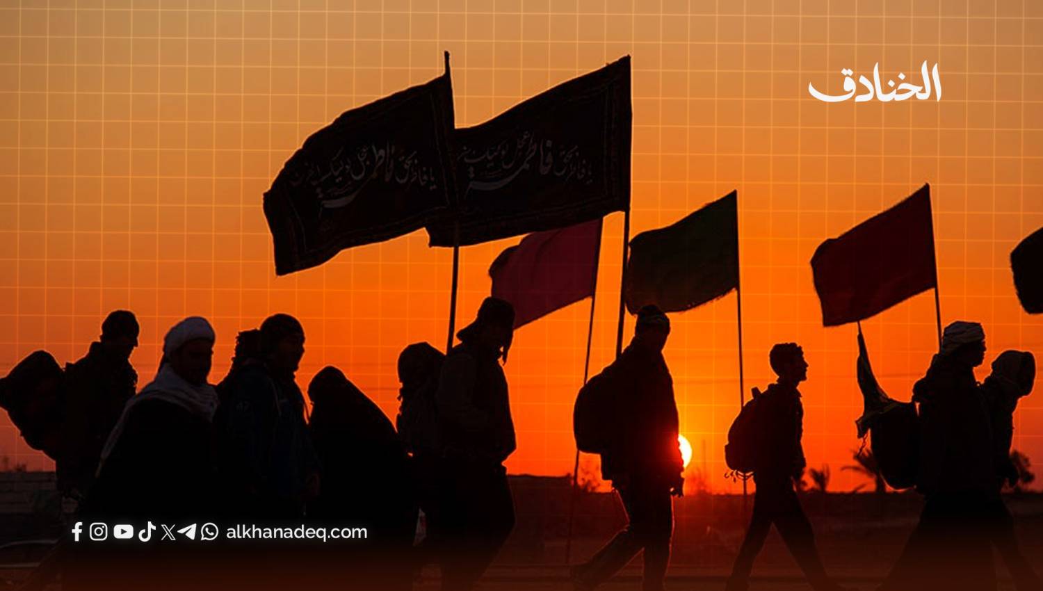 مشّاية إلى كربلاء ومشّاية إلى واشنطن