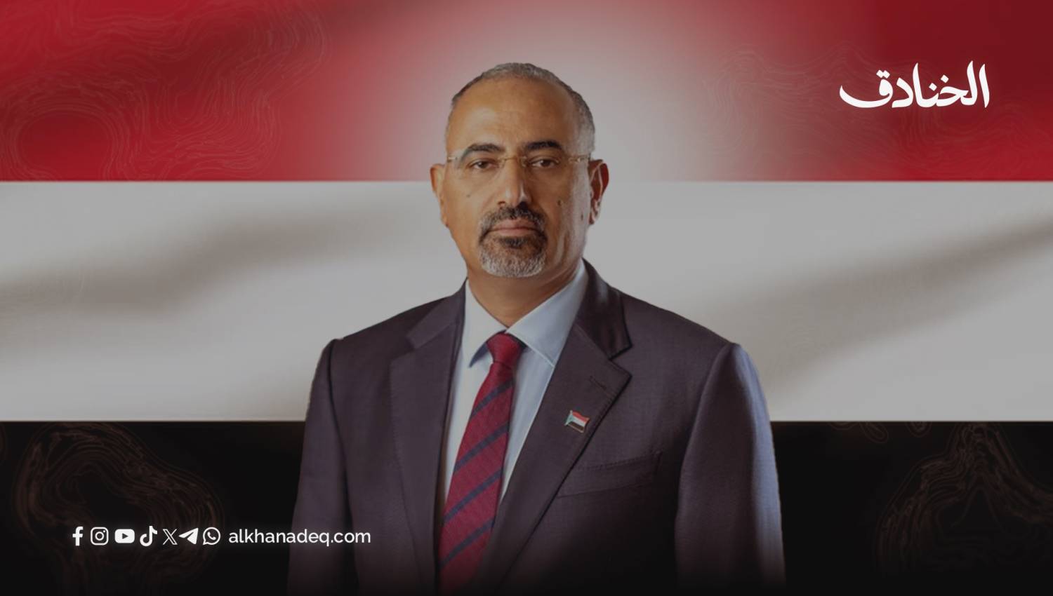 عيدروس الزُبيدي: وكيل الإمارات لتنفيذ انفصال الجنوب والتطبيع مع إسرائيل