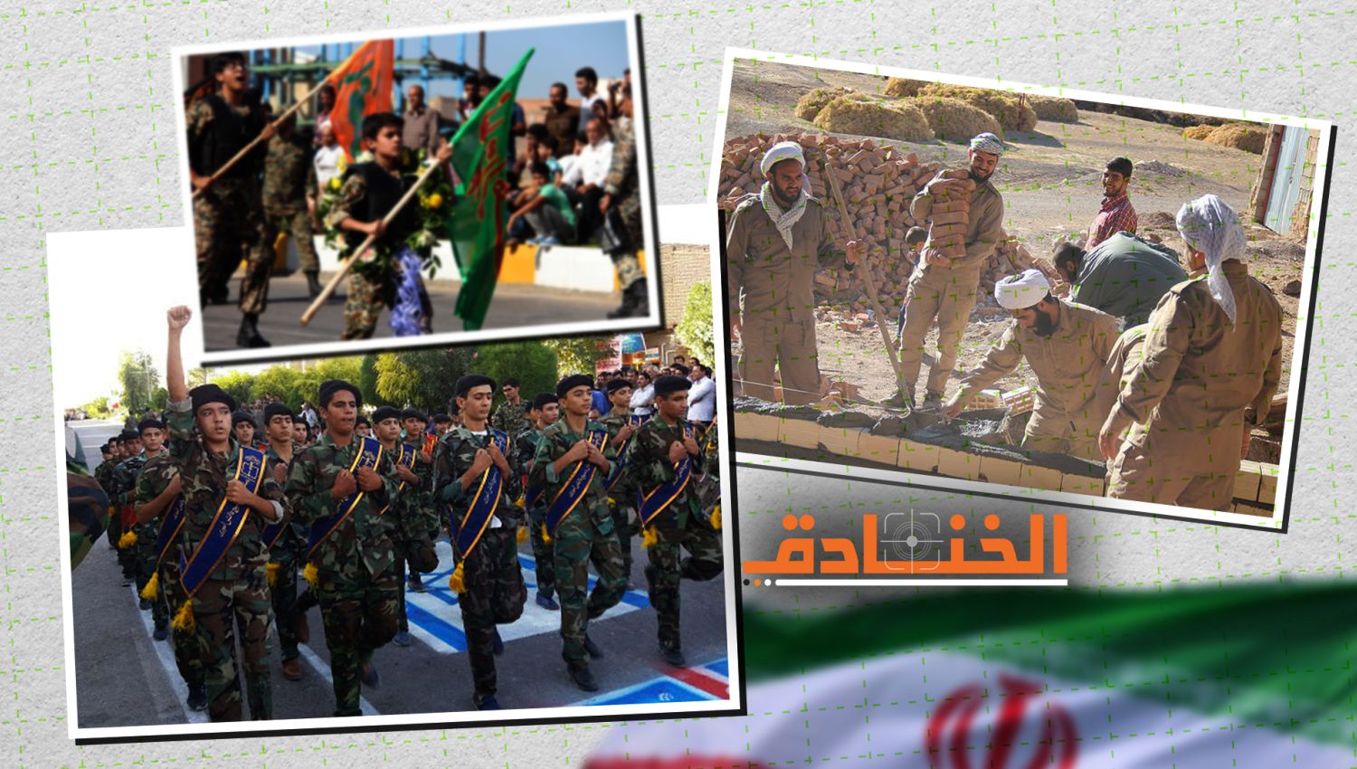 التعبئة في إيران: تحرير القدس وفلسطين أولاً
