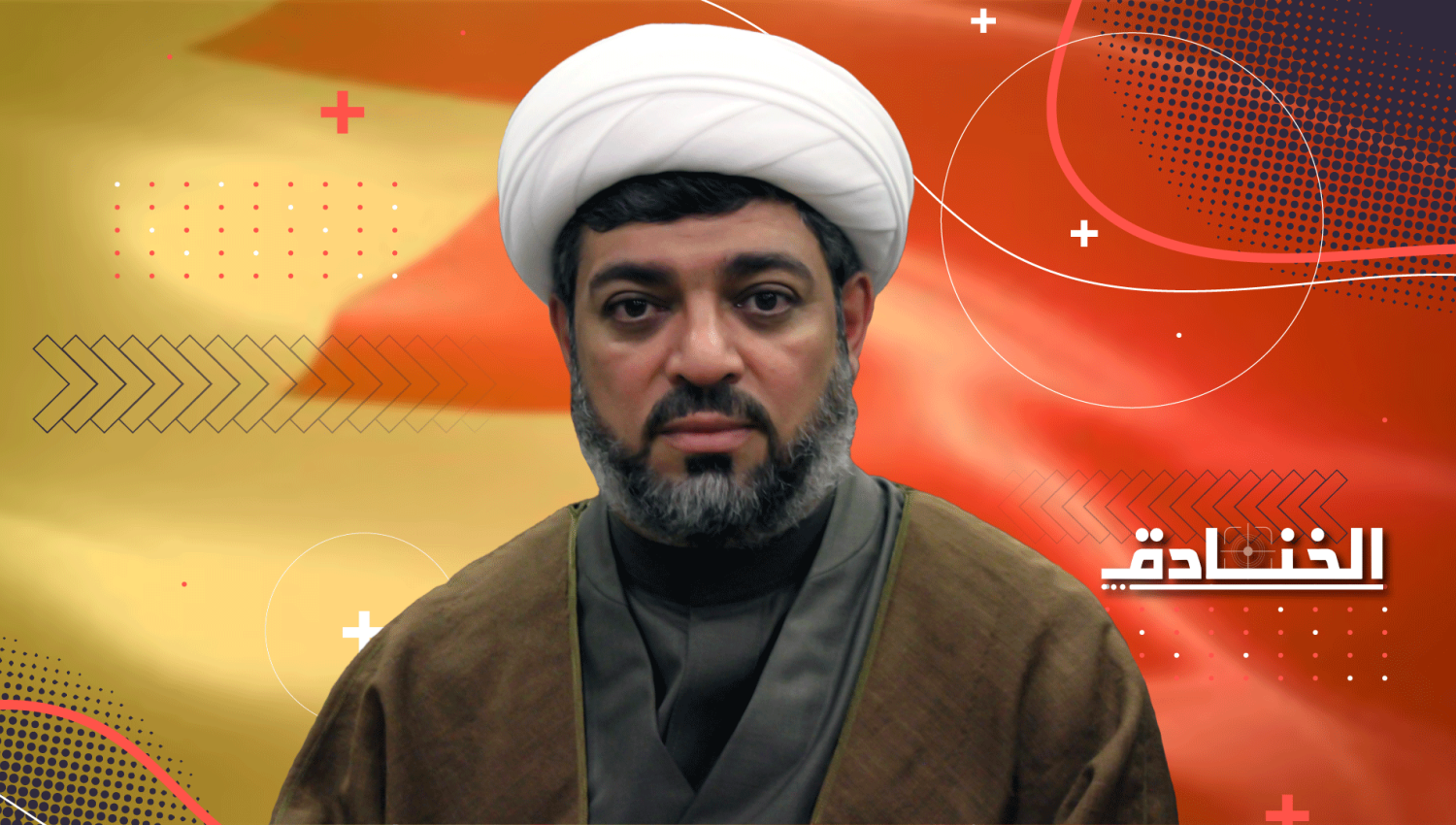 الشيخ حسين الديهي: نائب الأمين العام لجمعية الوفاق الوطني الإسلامية