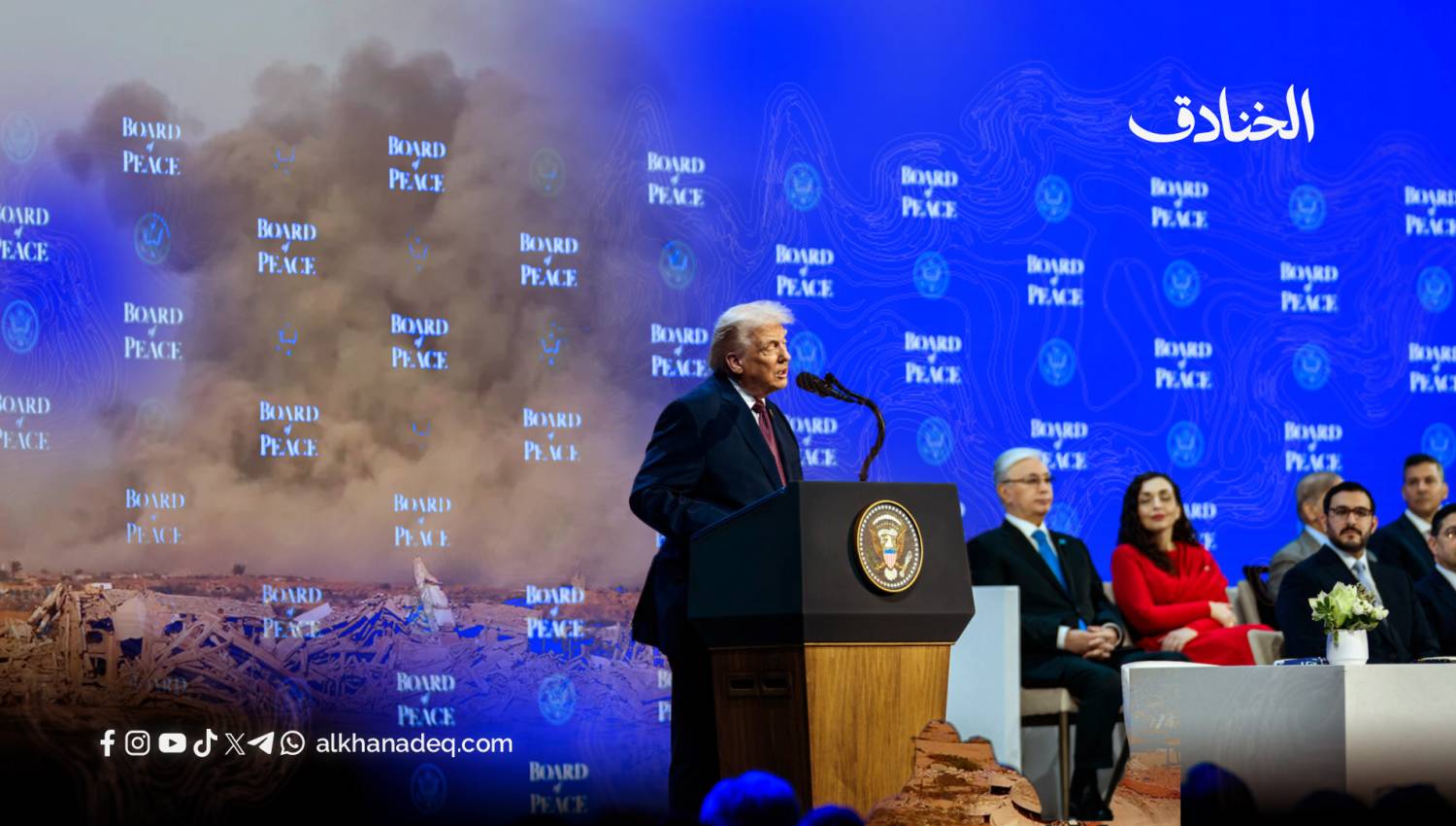 أولى جلسات مجلس السلام: استعراض لا يحمل فرصاً للنجاح