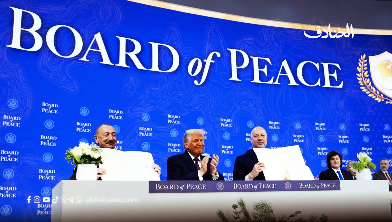 "مجلس السلام"&hellip; خطوة إلى الأمام أم التفاف على الميدان؟
