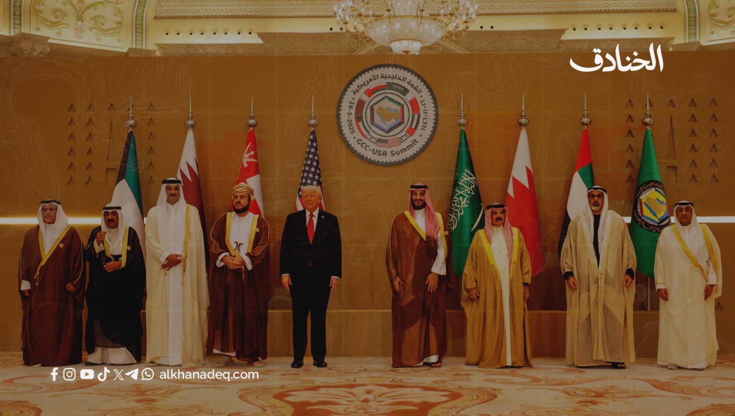 كيف موّل الخليج نفوذ ترامب؟