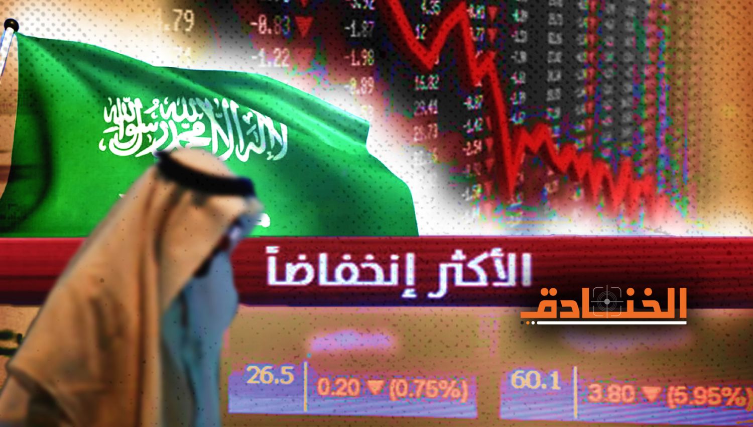 لماذا تغادر الشركات الأجنبية الرياض؟