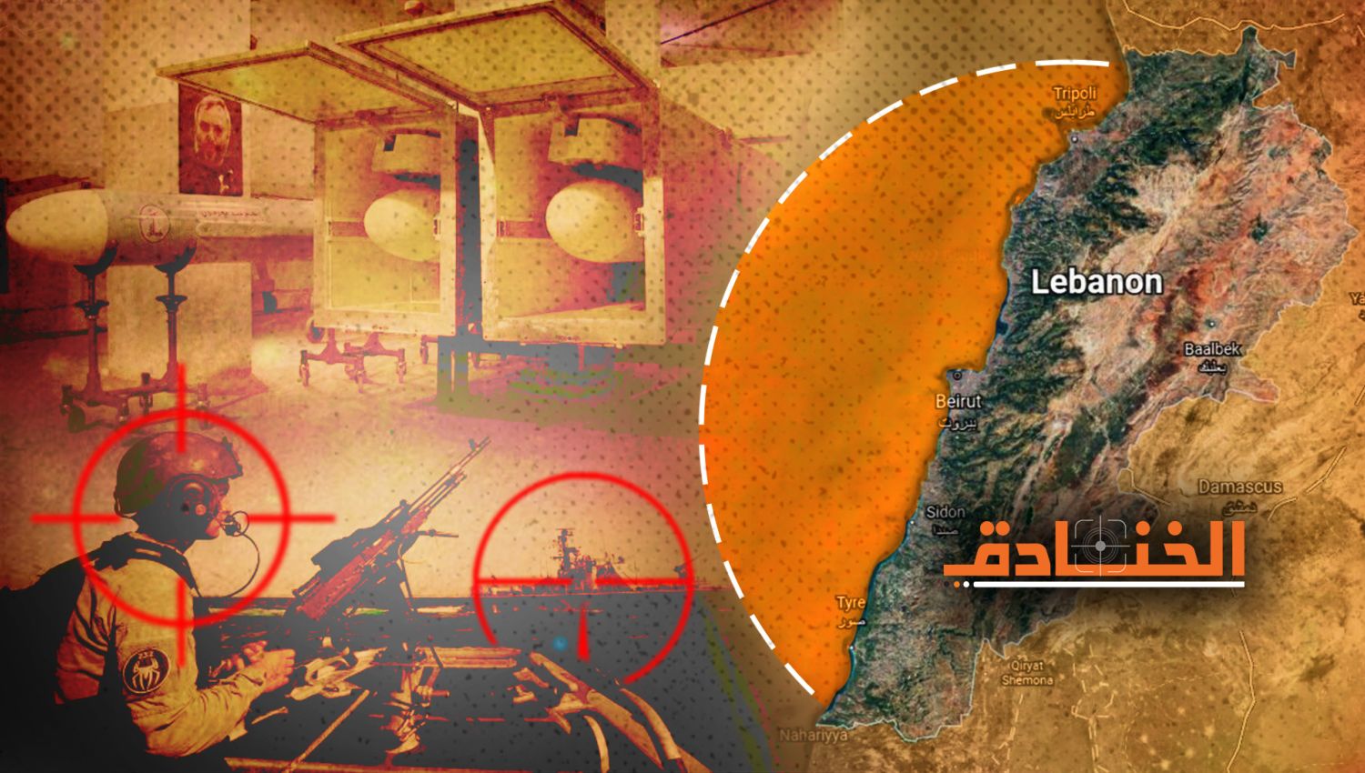 ما هي أبرز السيناريوهات المستقبلية لترسيم الحدود البحرية اللبنانية؟