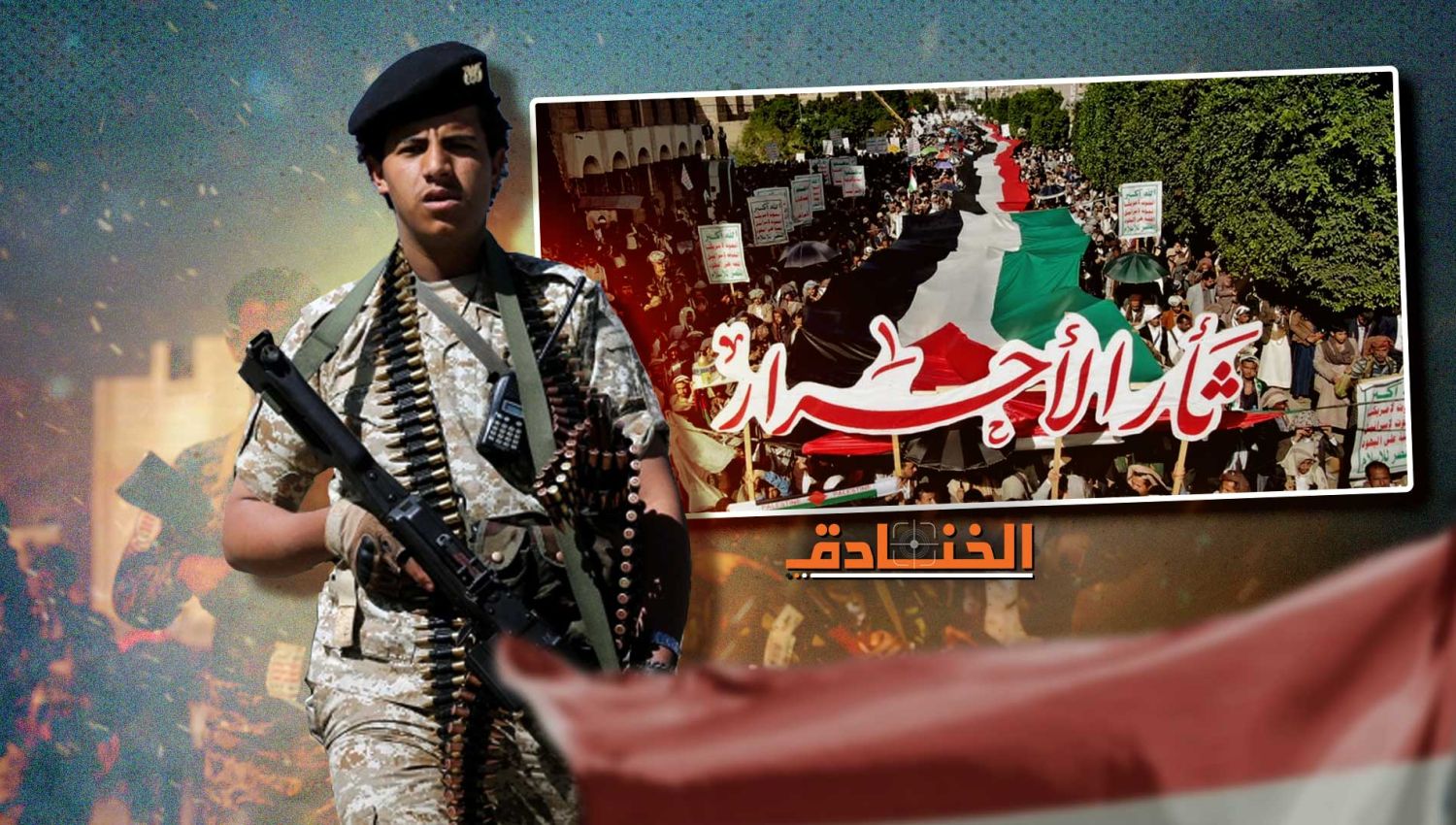 نصرة للقدس: فتح المعسكرات اليمنية لتدريب أبناء القبائل