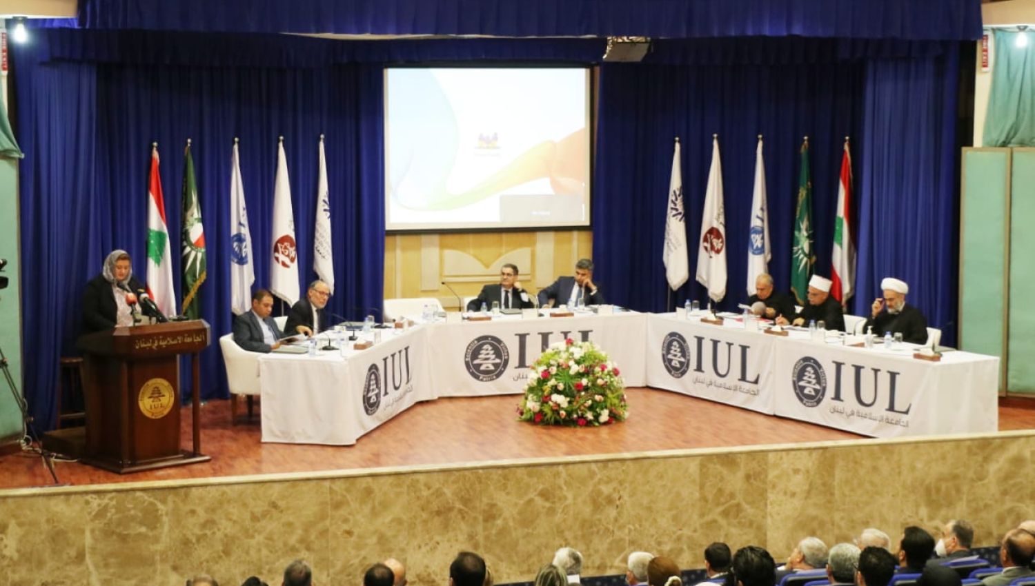 الجامعة الاسلامية في لبنان: نحو العالمية 