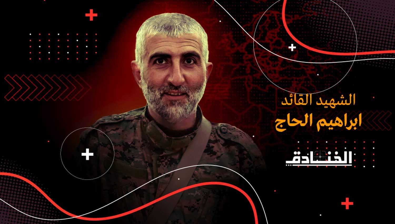 الشهيد أبو محمد سلمان: قائد العمليات النوعية في لبنان وسوريا والعراق