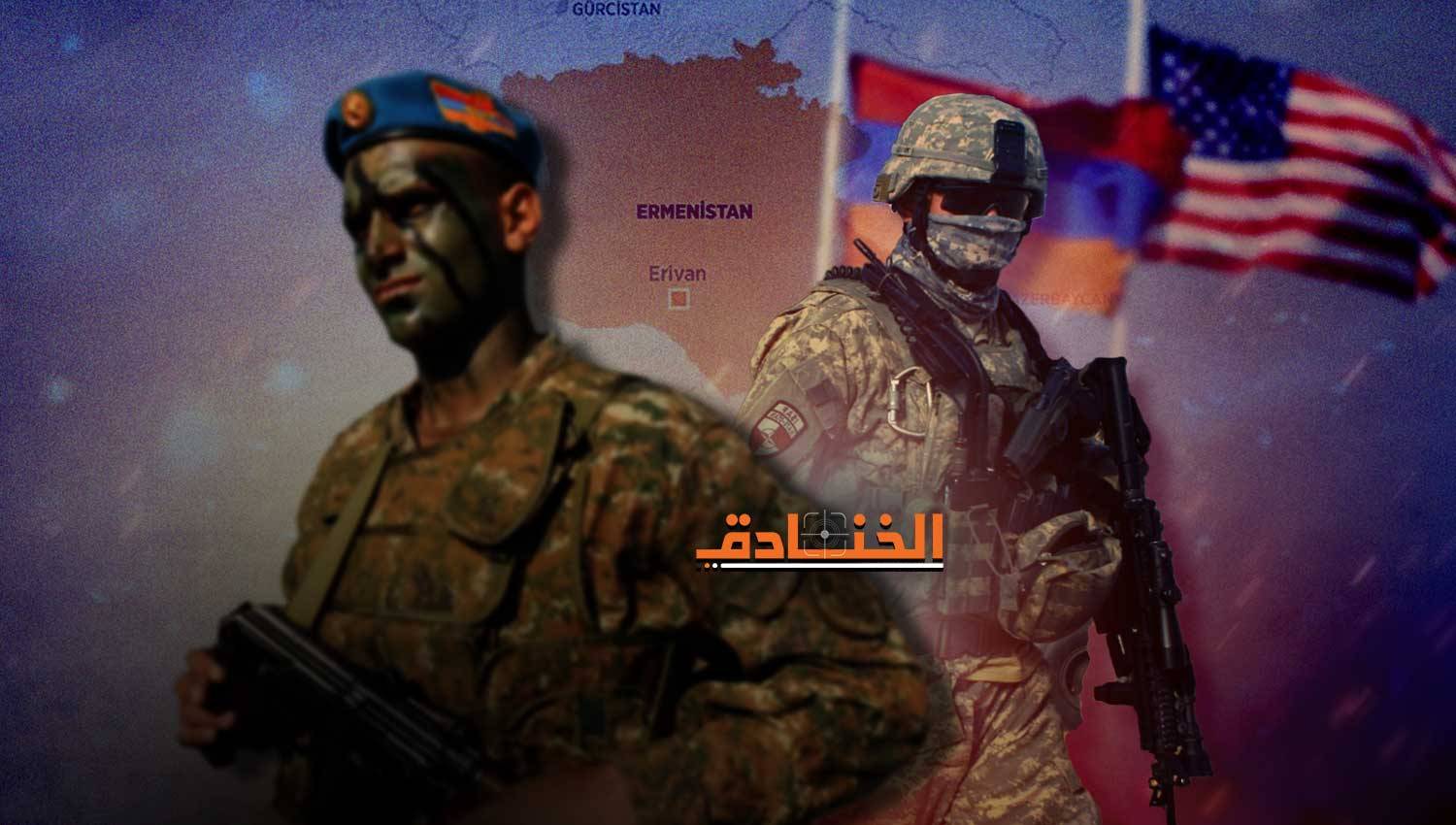 المناورات العسكرية الأرمنية الامريكية: واشنطن تريد اشعال القوقاز؟