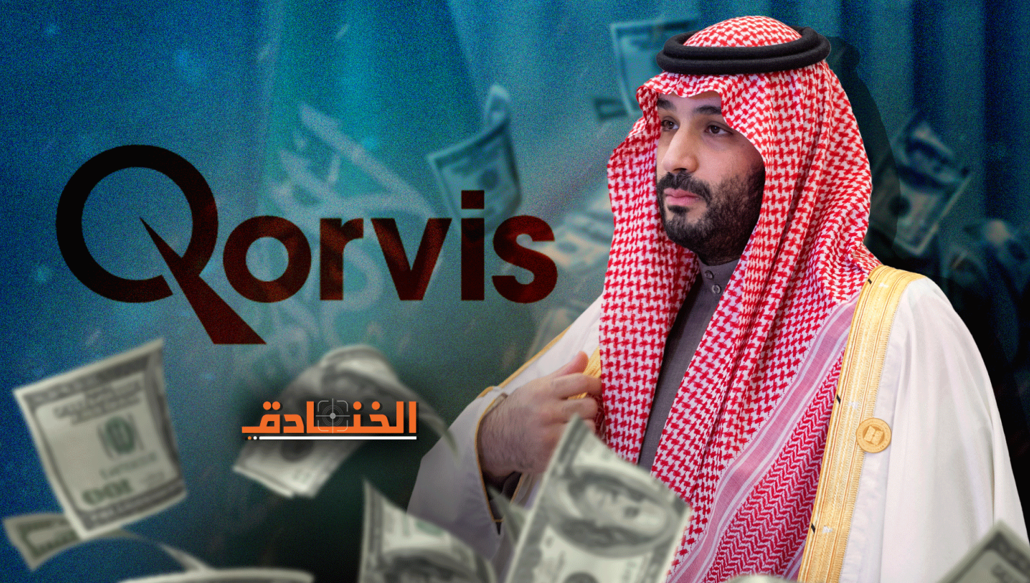 الإعلام السعودي: لوبيات لتلميع الصورة في الخارج