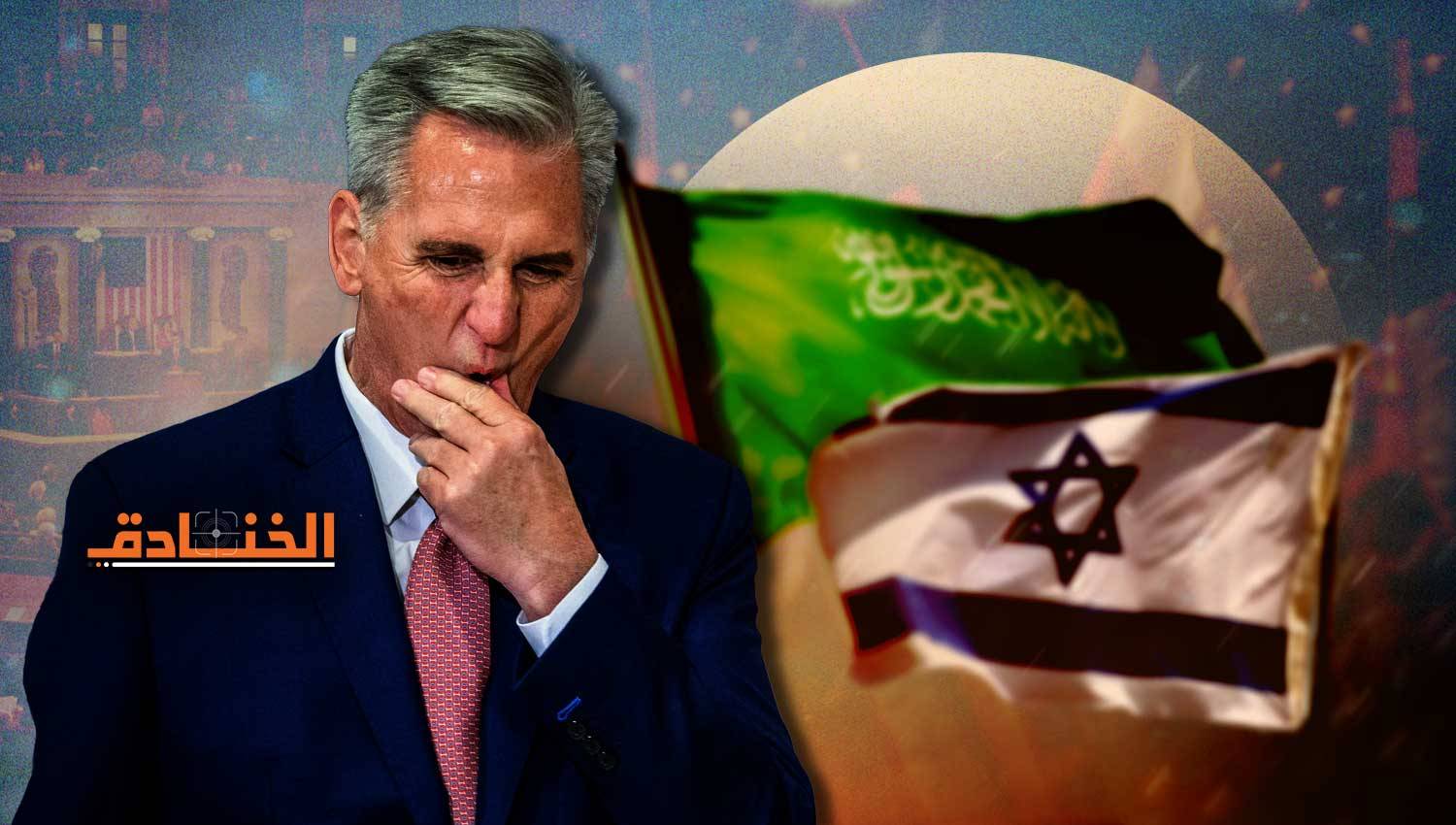 كيف ستؤثر إقالة مكارثي على صفقة التطبيع السعودية الإسرائيلية؟ 