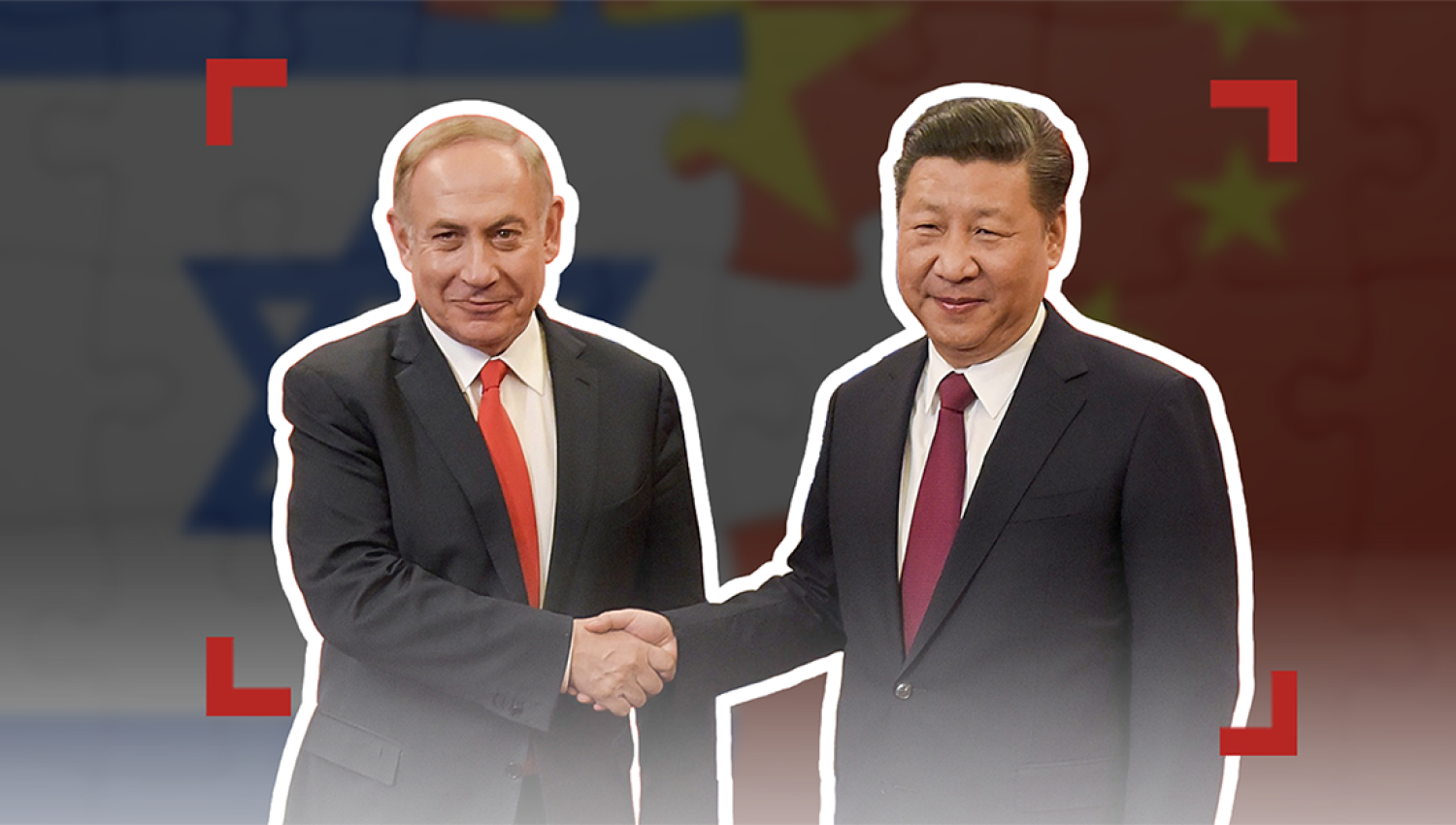 الصين وإسرائيل: علاقات جدّية تهددها الحرب الإسرائيلية على غزة
