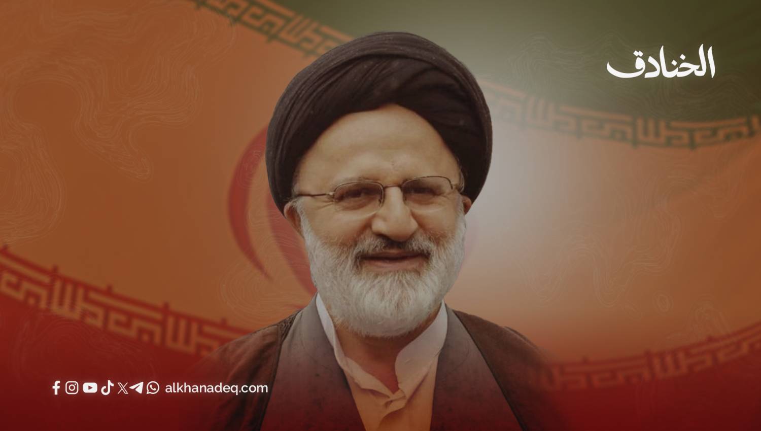 السيد علي أصغر مير حجازي: رجل الظل في مكتب قائد الثورة الإسلامية