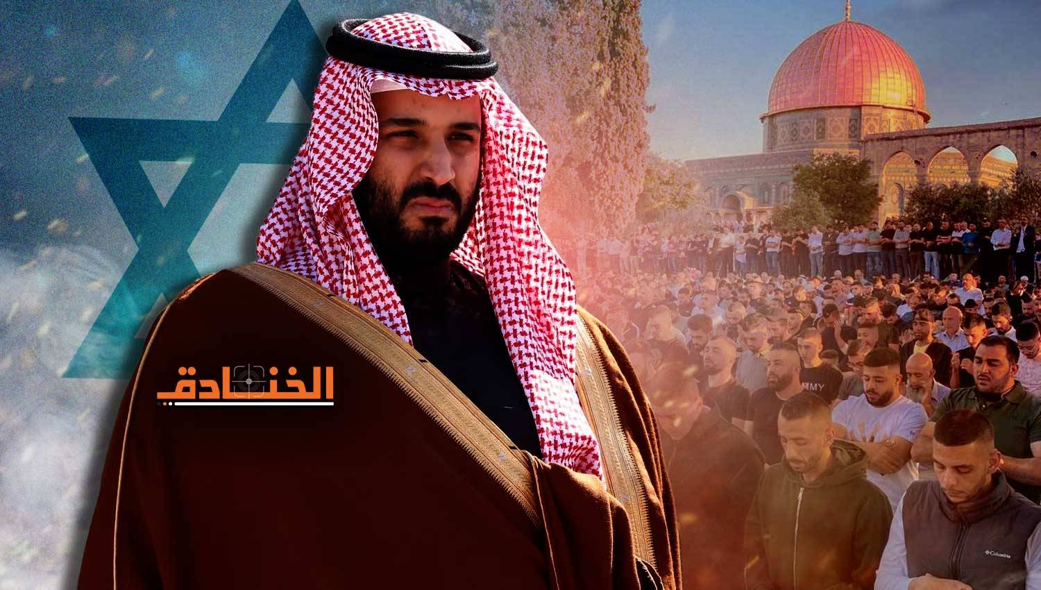 التطبيع مع الكيان المؤقت: ستخسر السعودية وستربح فلسطين