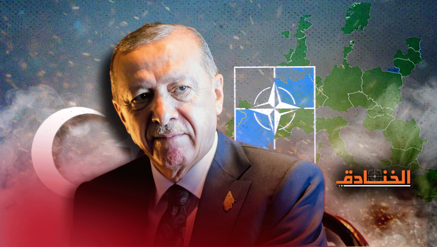 تركيا هي الصداع الذي يحتاجه الناتو!