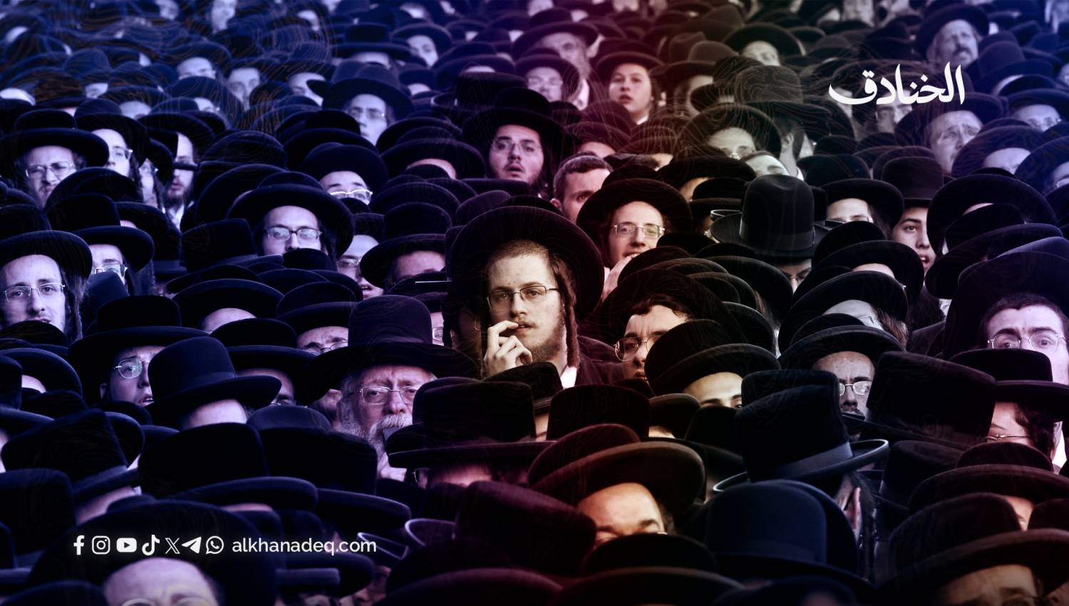 أزمة الحريديم المتجددة: مآلات الانقسام الداخلي حول قضية التجنيد